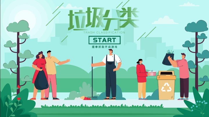 互动装置,活动暖场,美陈装置,唛丁科技 互动装置,活动暖场,美陈装置,唛丁科技